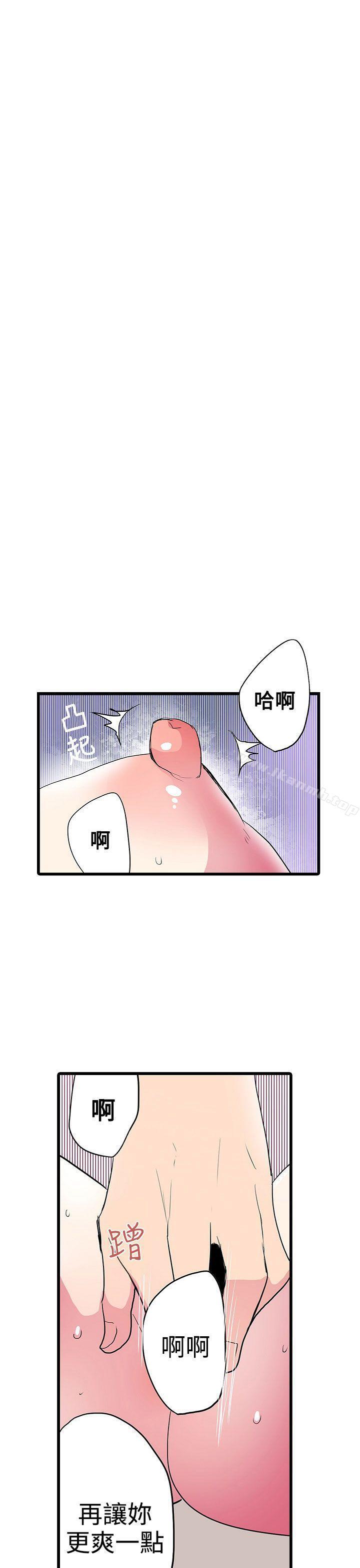 第25話