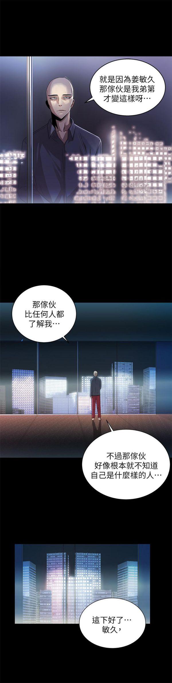 第11話