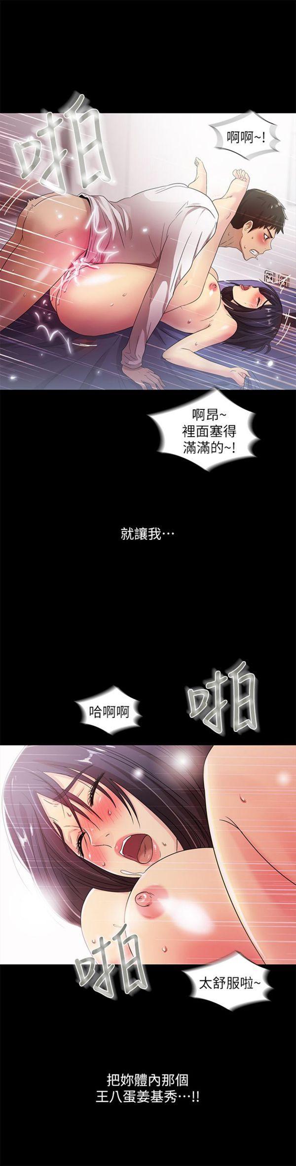 第21話