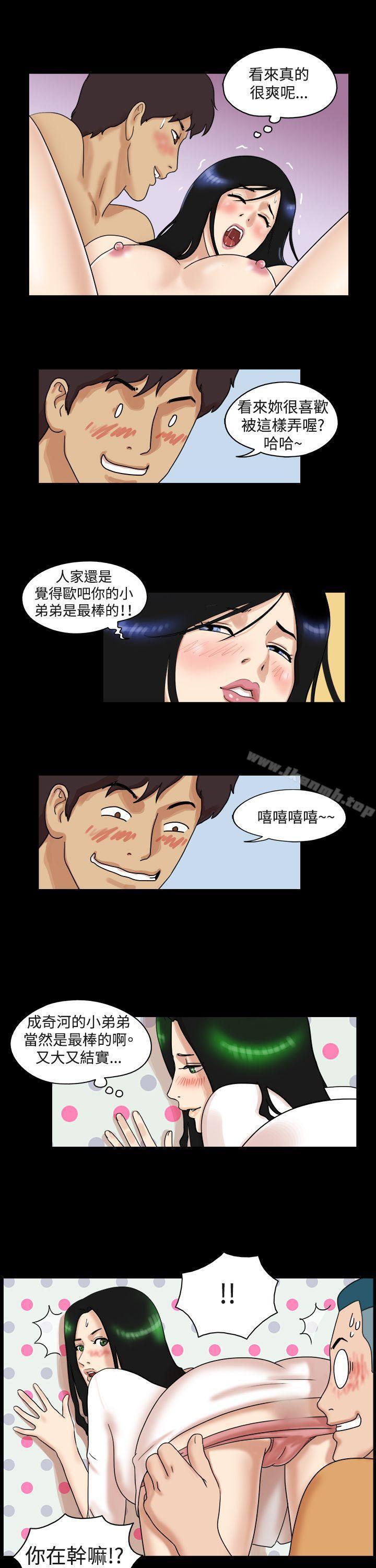 第31話