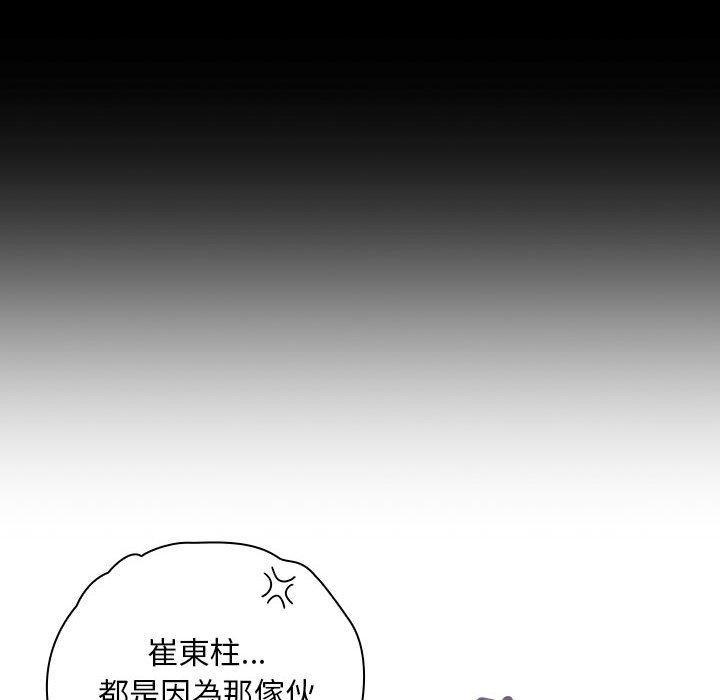 第19話