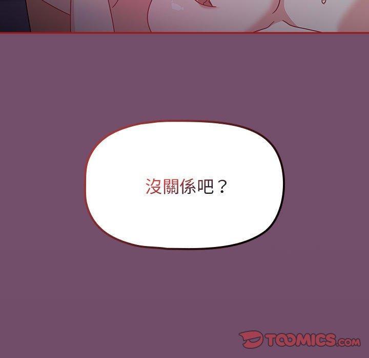 第24話