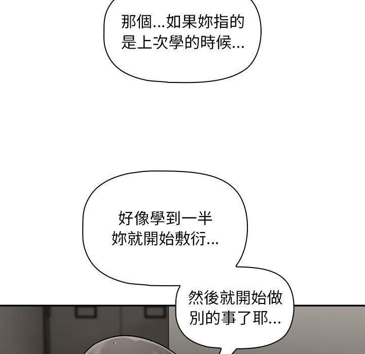 第28話