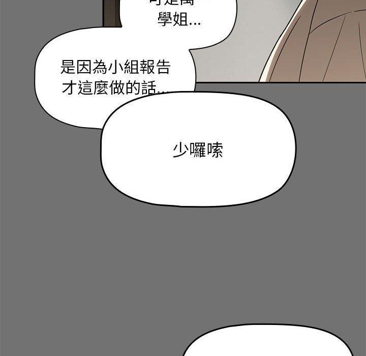 第29話