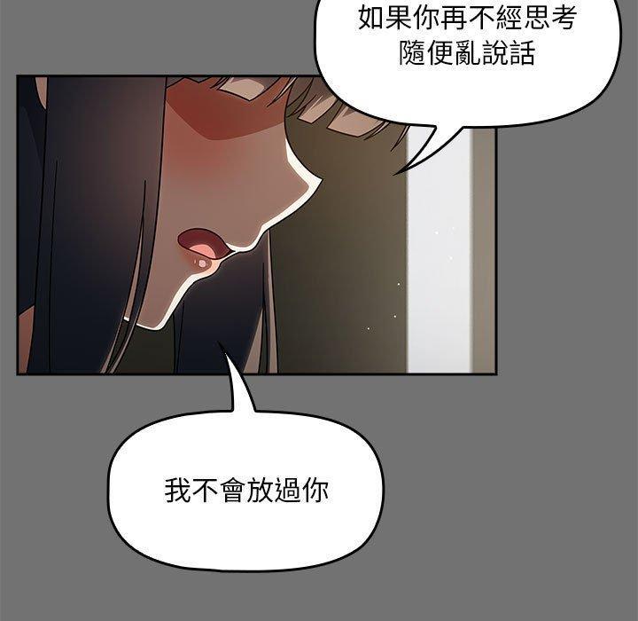 第29話