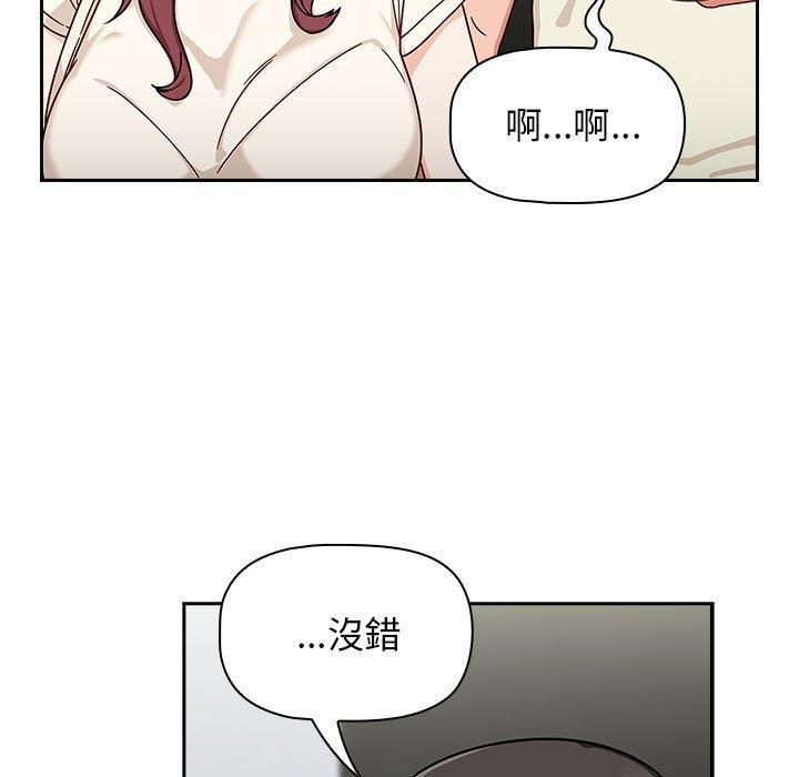 第33話