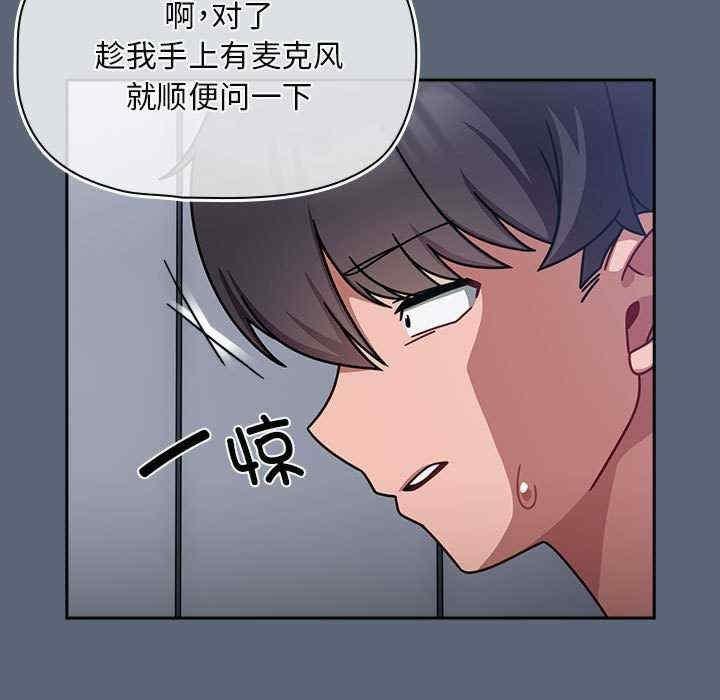 第41話