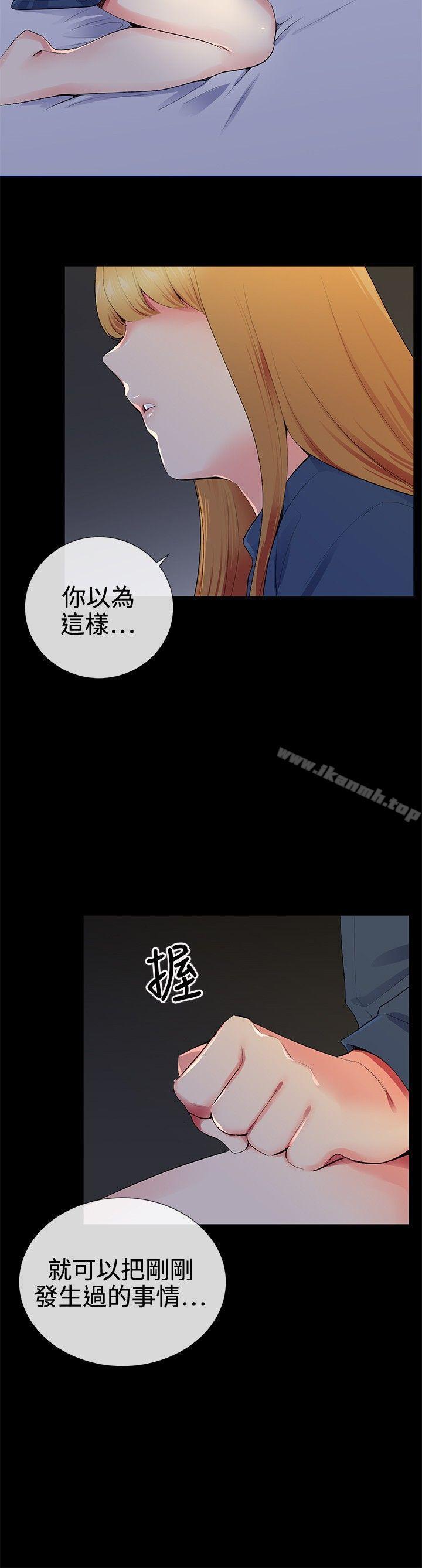 第13話