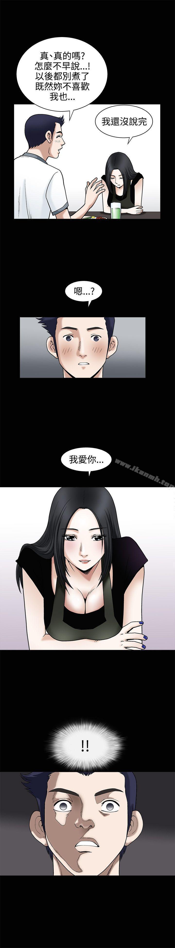 第13話