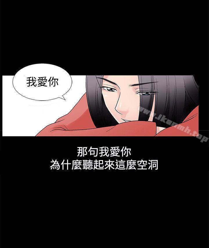 第14話