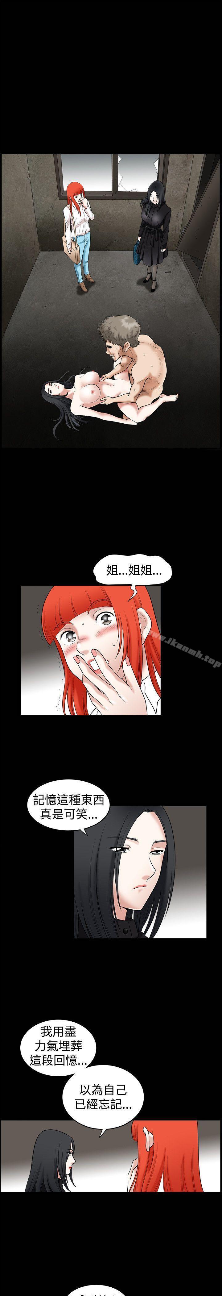 第34話