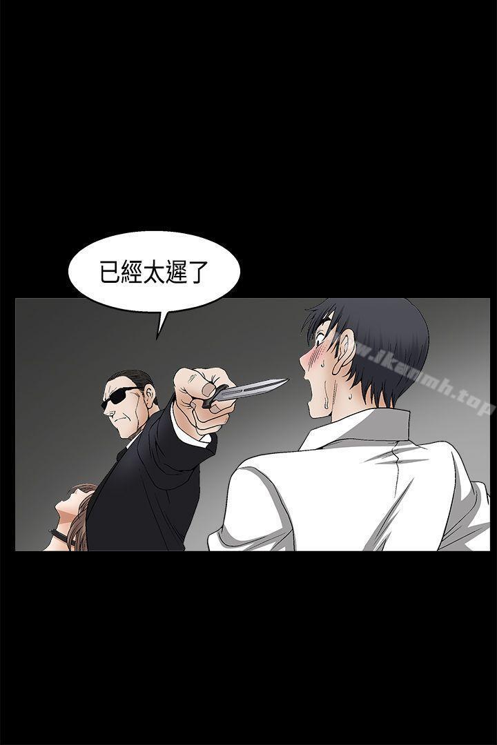 第49話