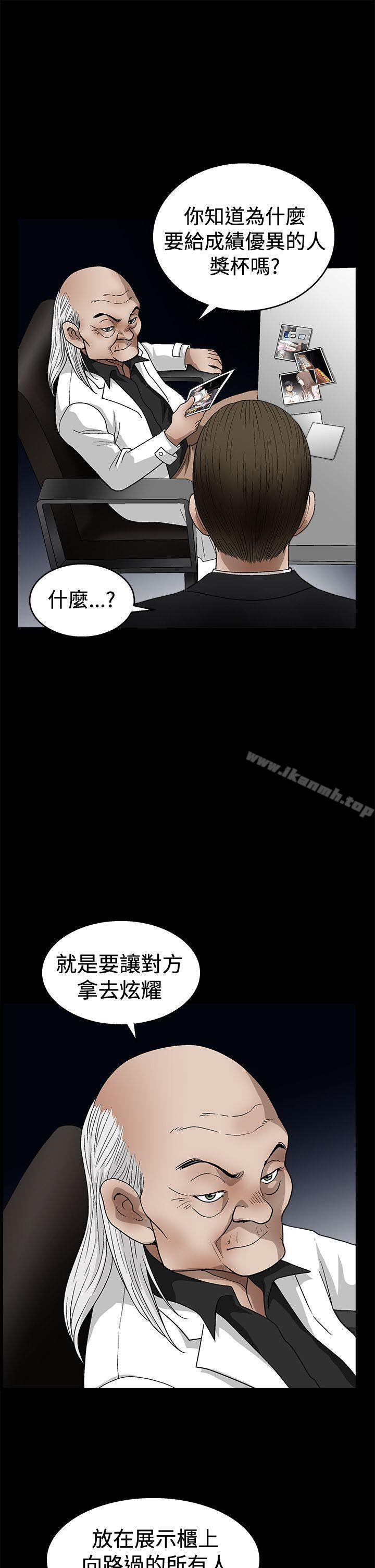 第57話