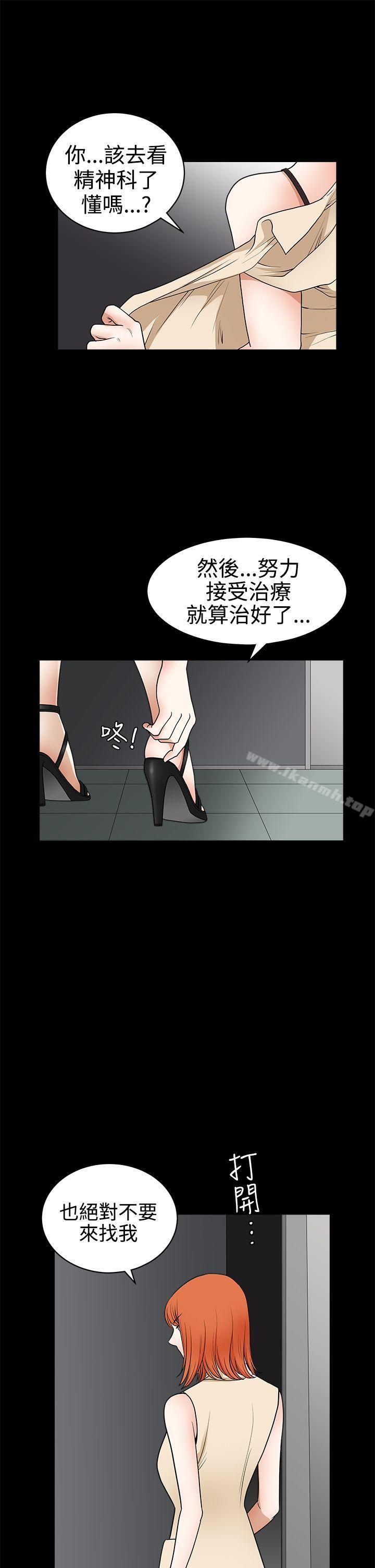 第63話