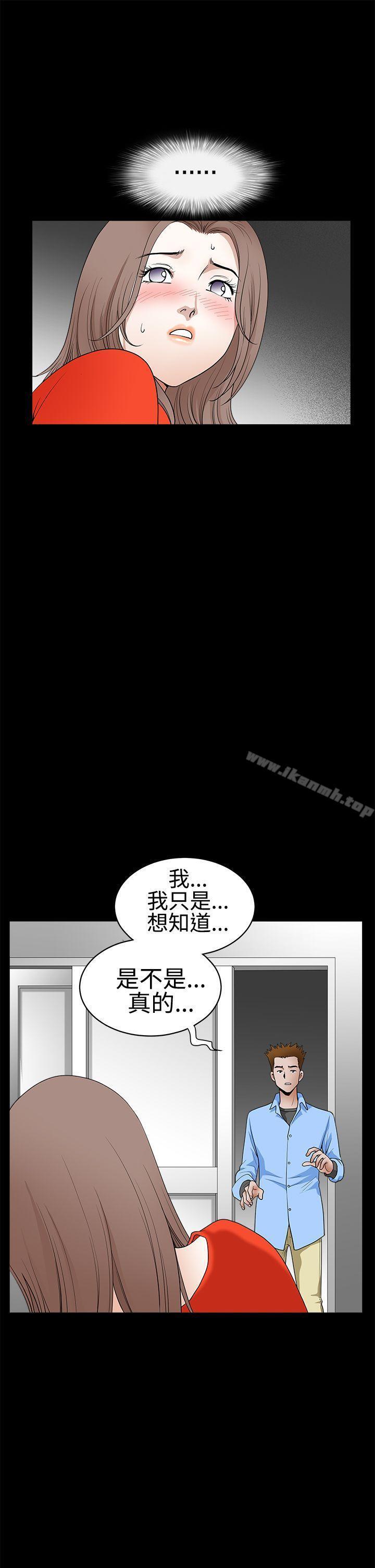 第68話