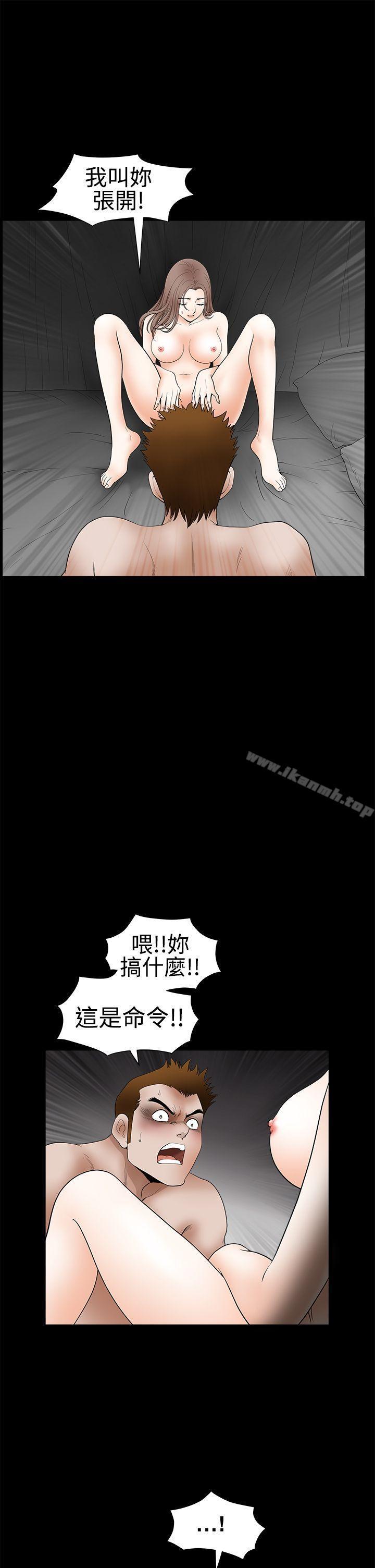 第68話