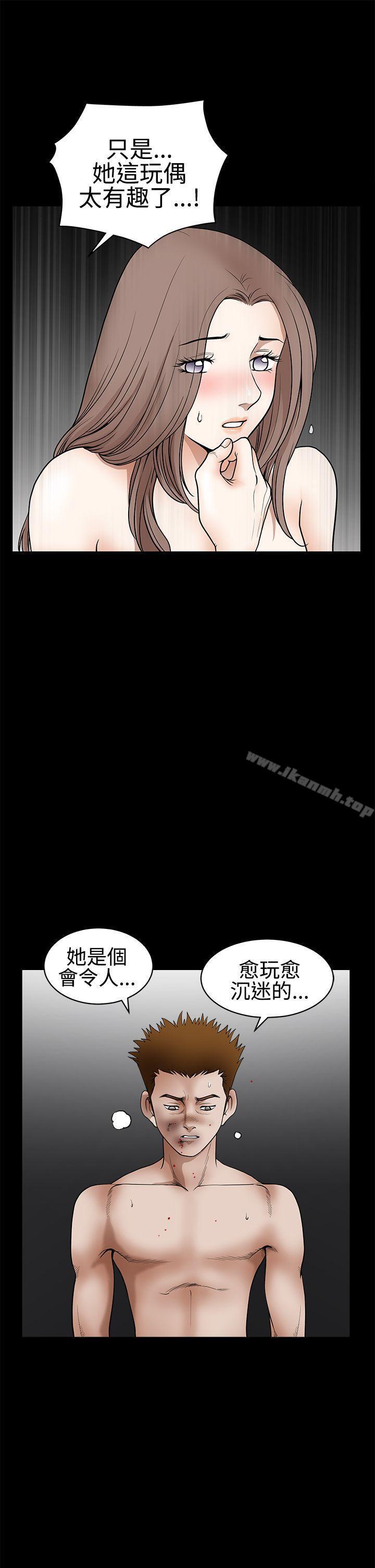 第69話