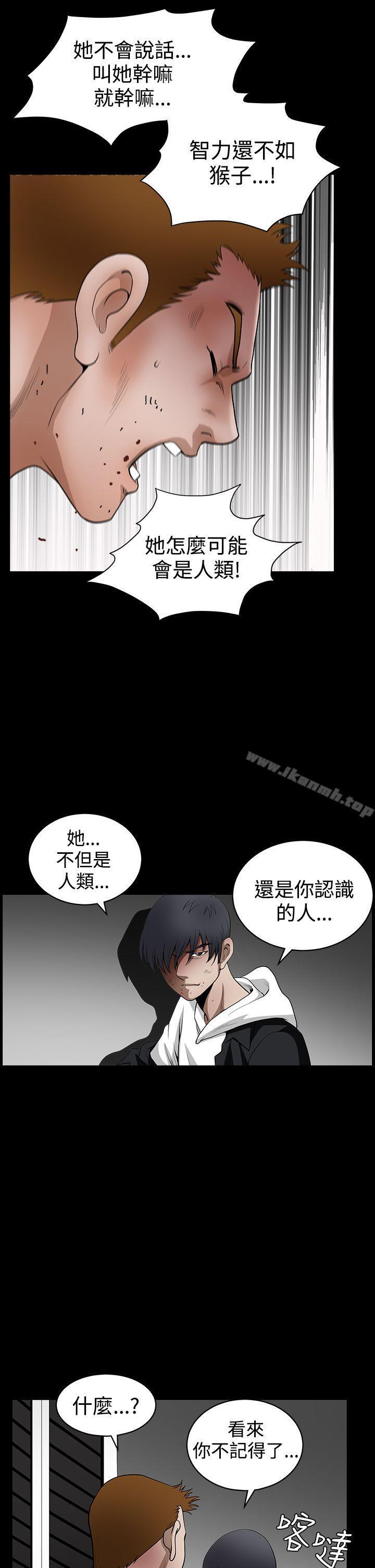 第69話