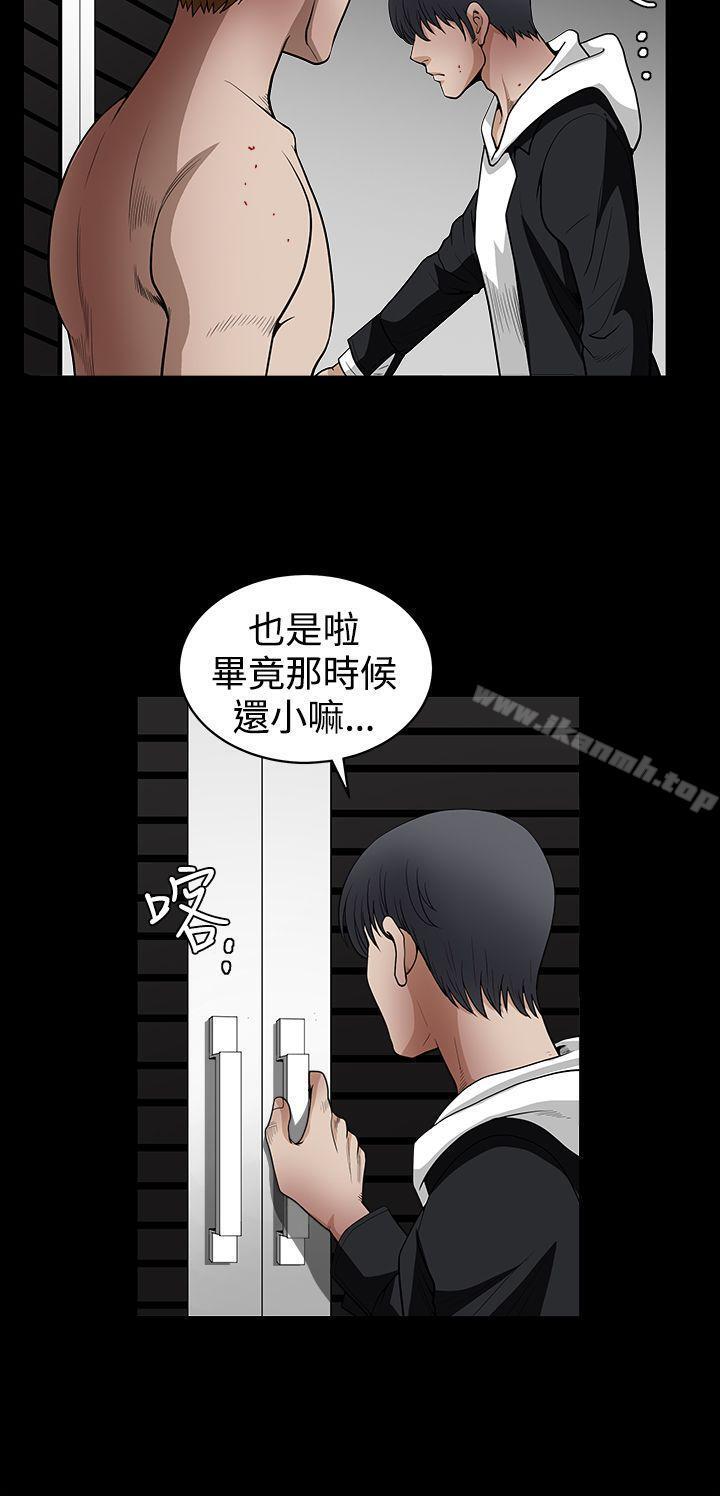 第69話