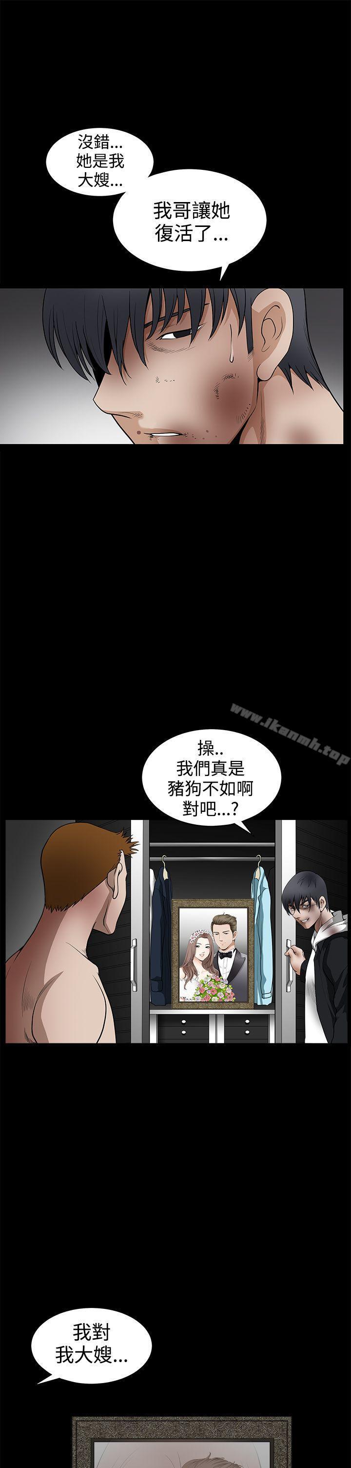 第69話