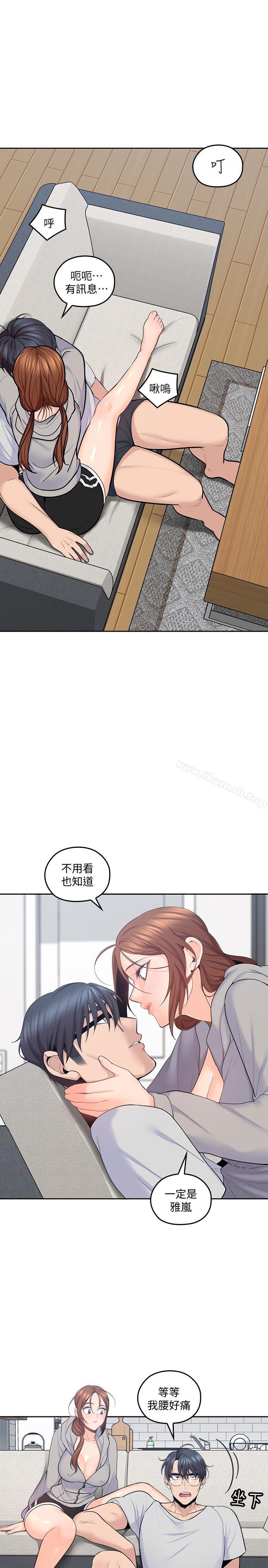 第17話