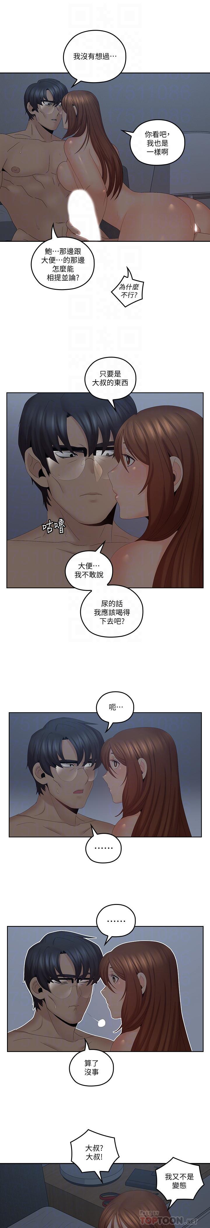 第41話