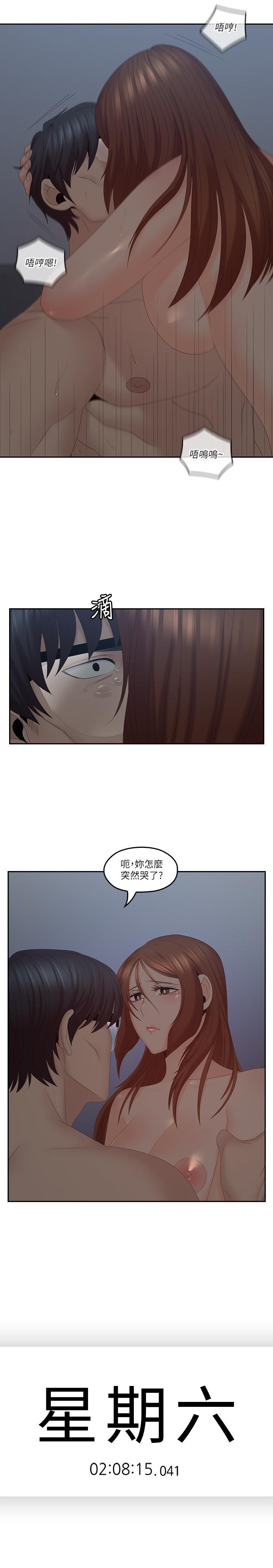 第41話