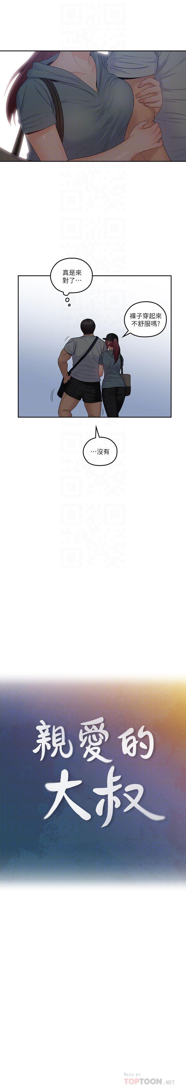 第49話