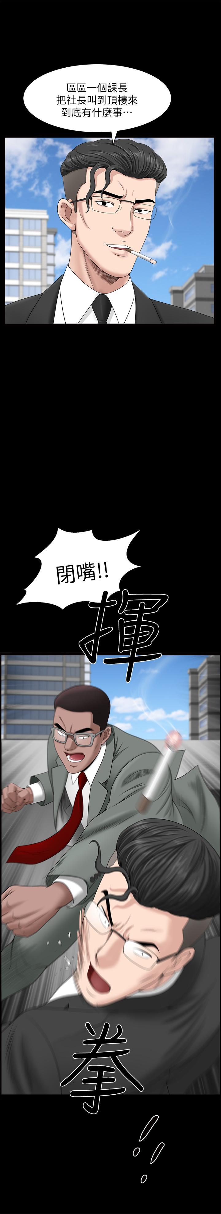 第21話