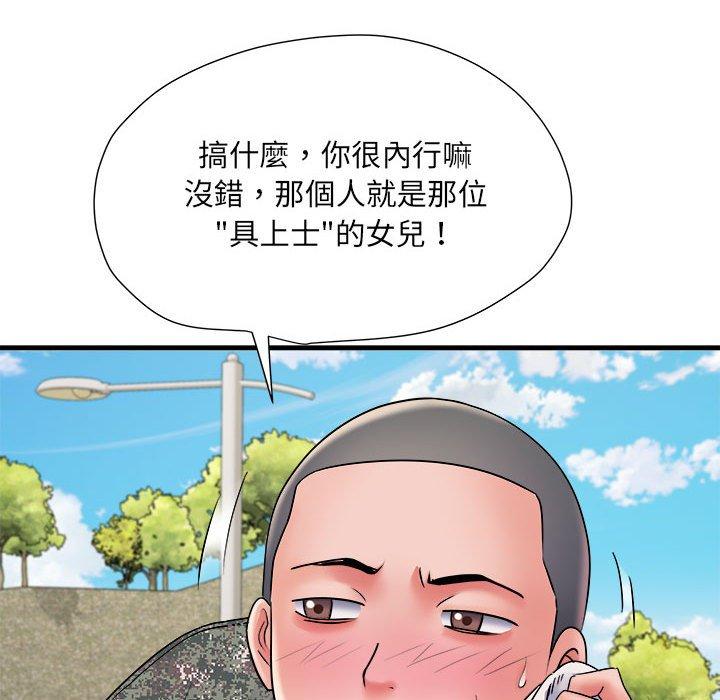 第70話