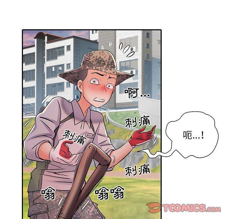 第21話