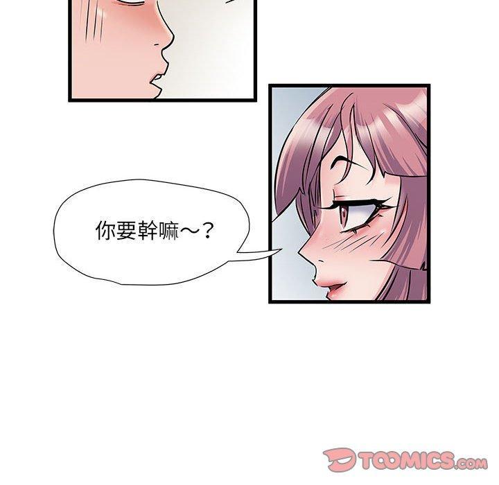 第29話