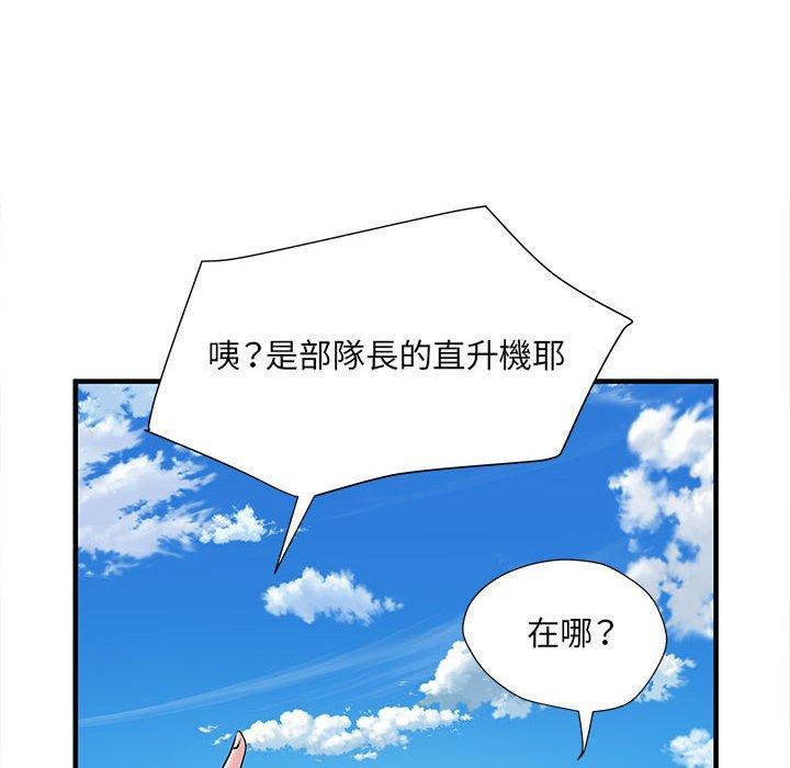 第29話