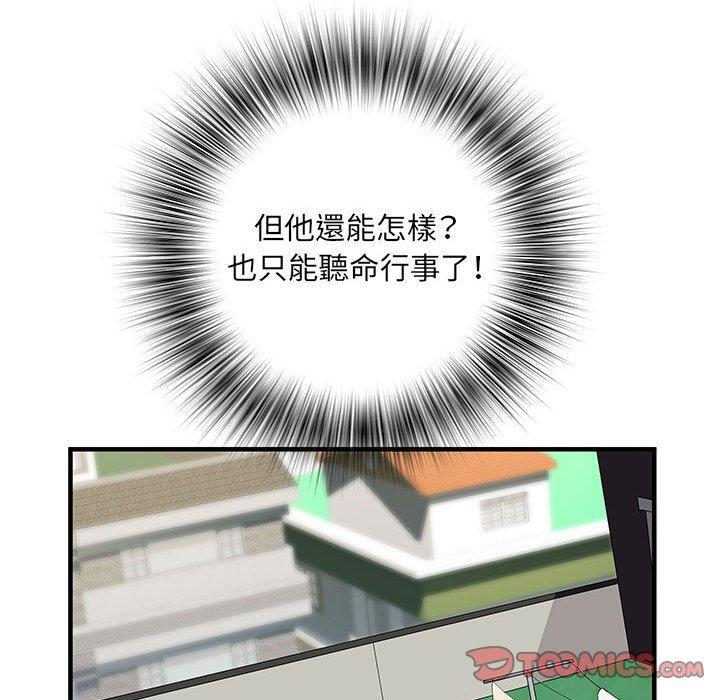 第29話