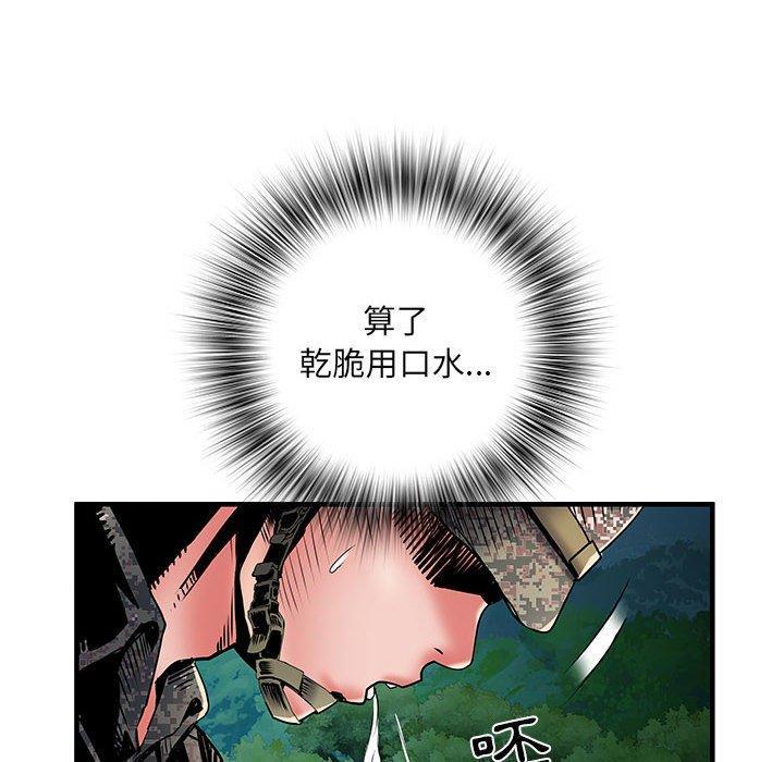 第35話