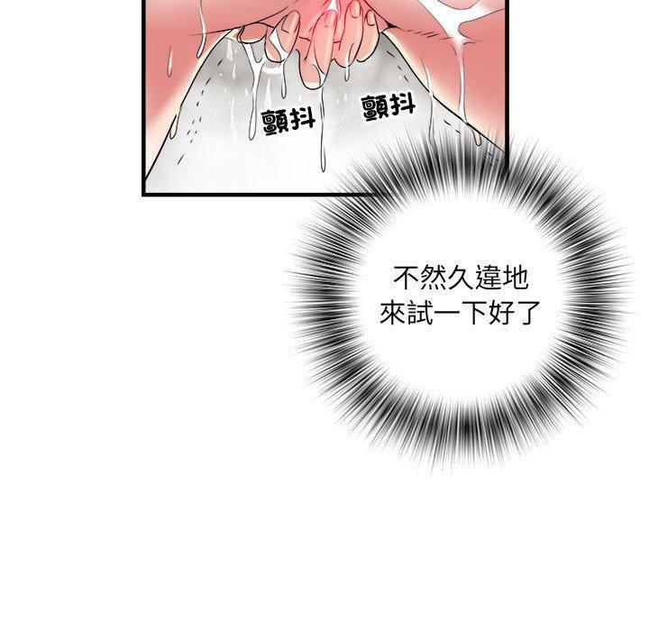 第36話