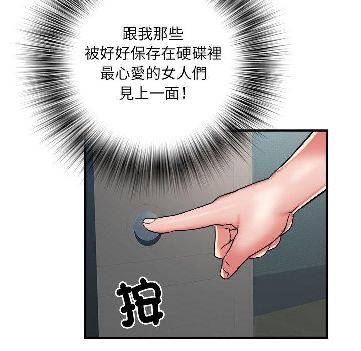 第36話