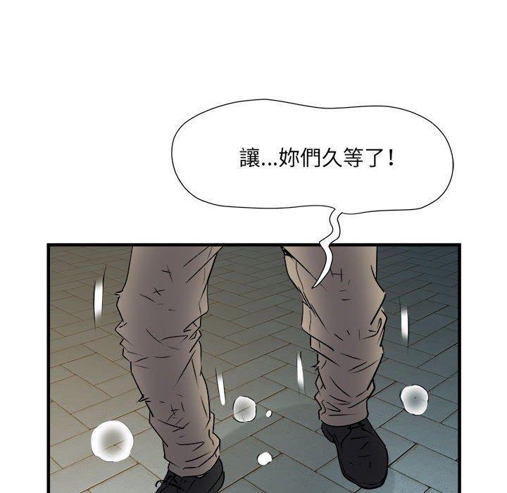 第38話