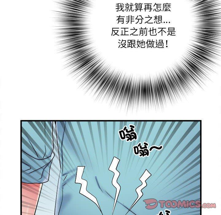 第38話