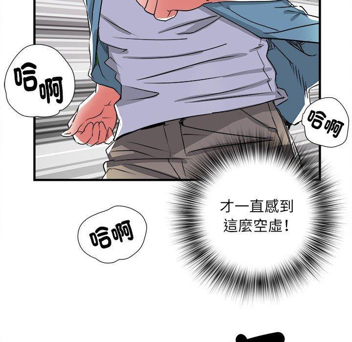 第38話