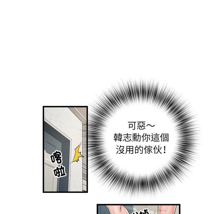 第39話