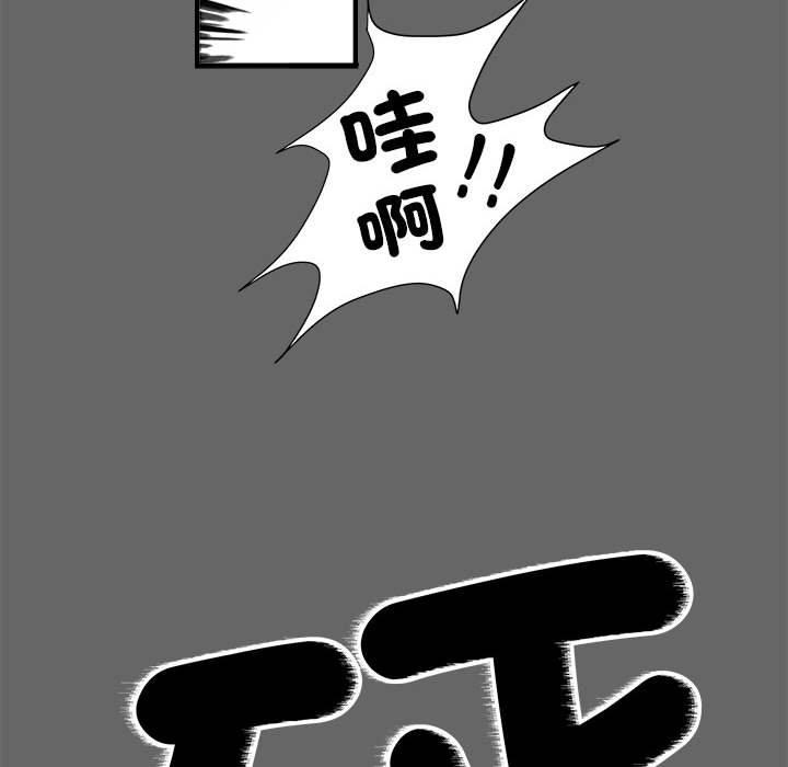 第39話