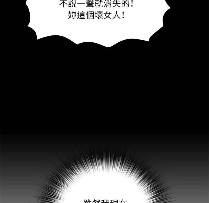 第39話