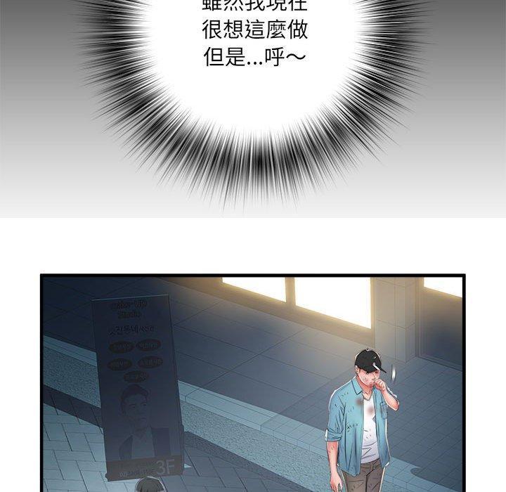 第39話