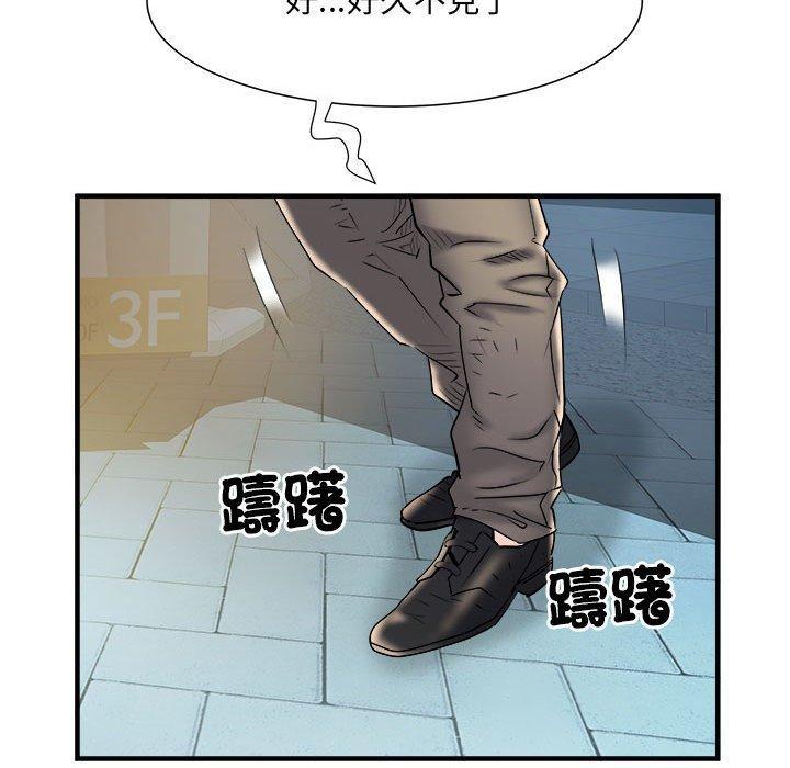 第39話