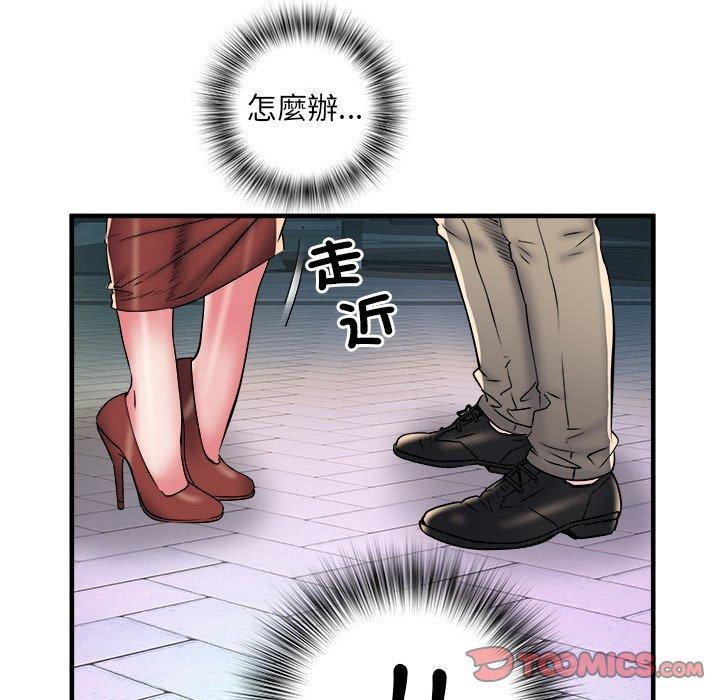 第39話