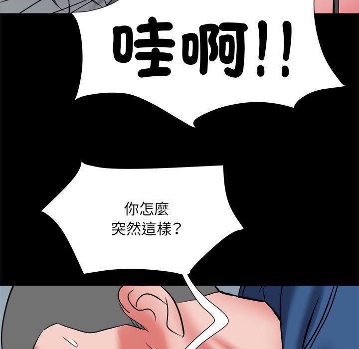 第43話