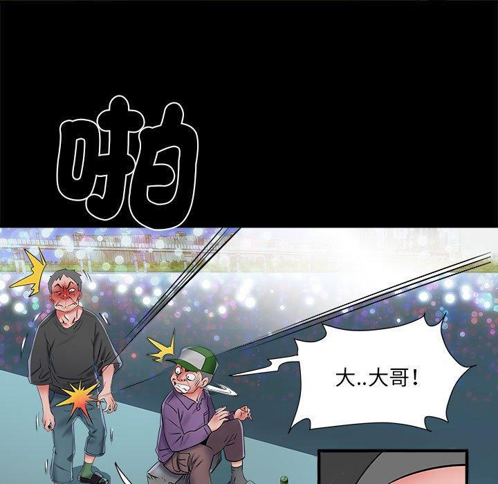 第43話