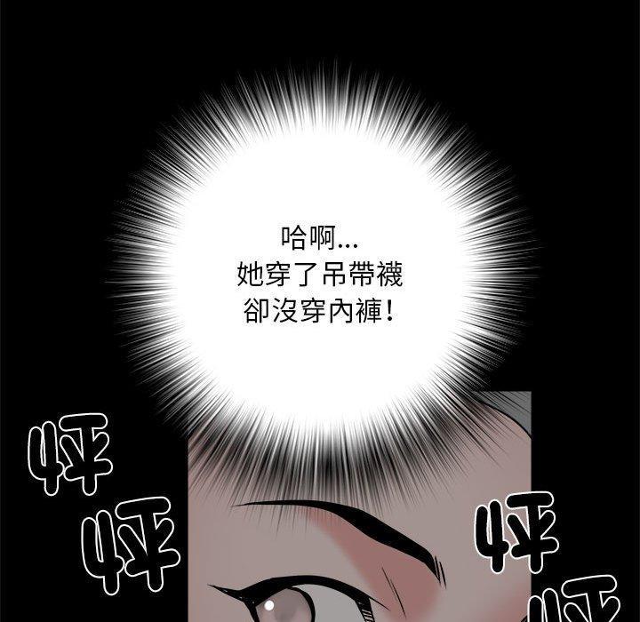 第43話