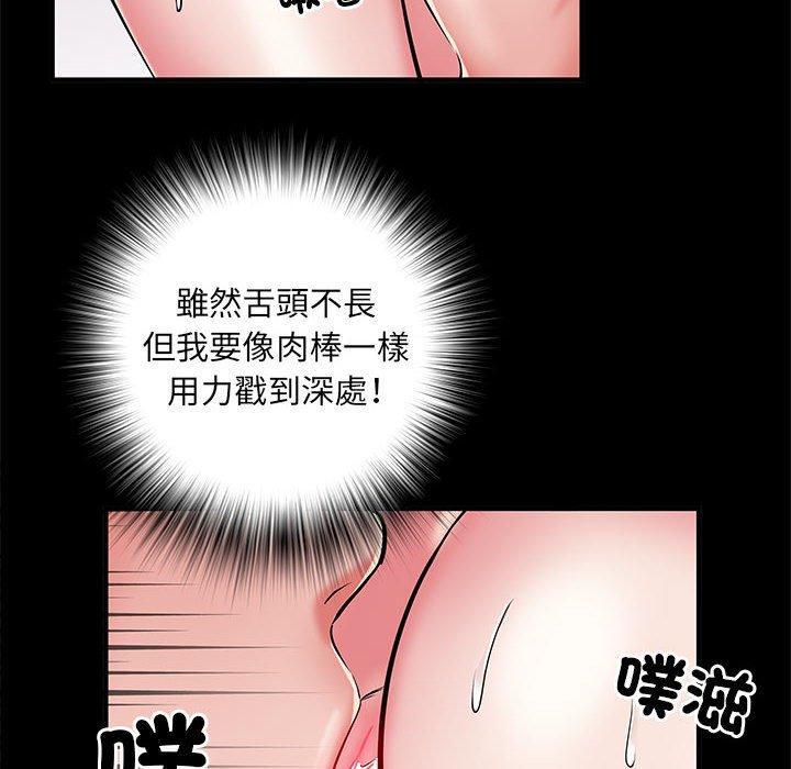 第44話